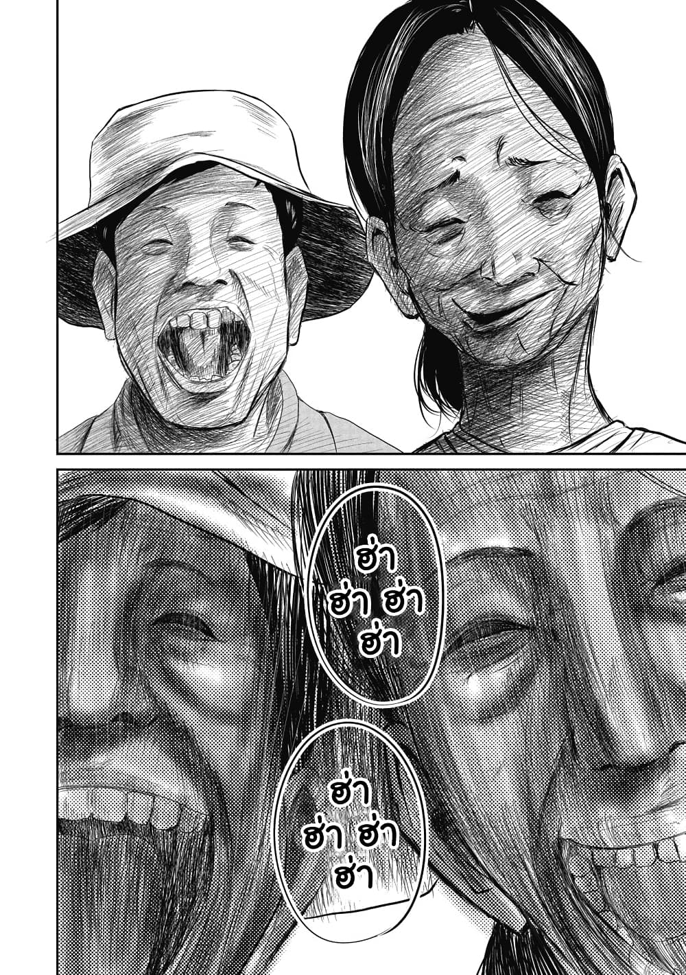 Smiley 1-1
