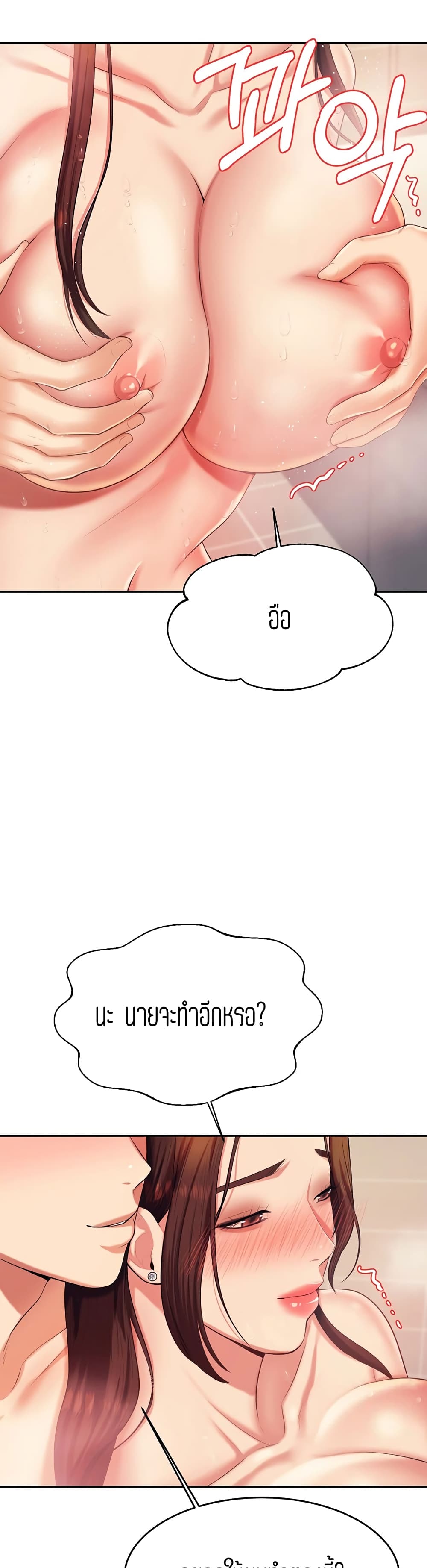 Teacher Lesson 10-10