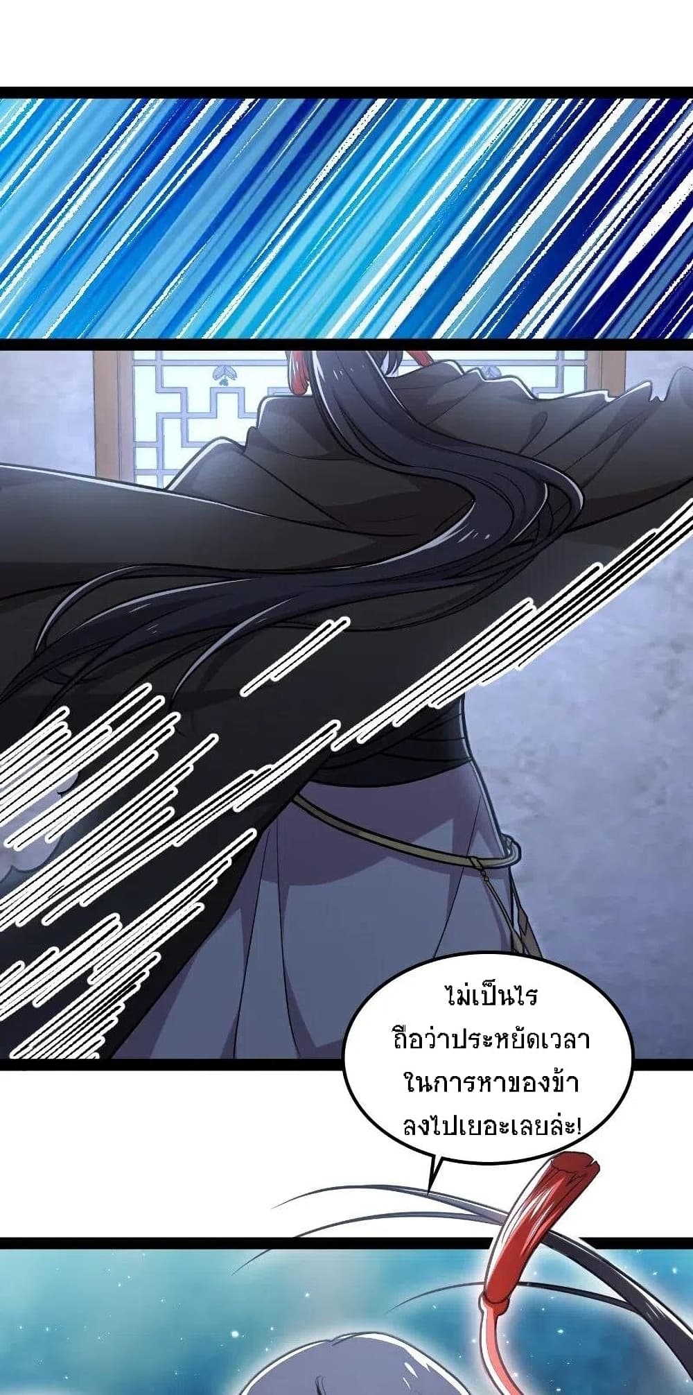 The Martial Emperor's Life After Seclusion 32-32