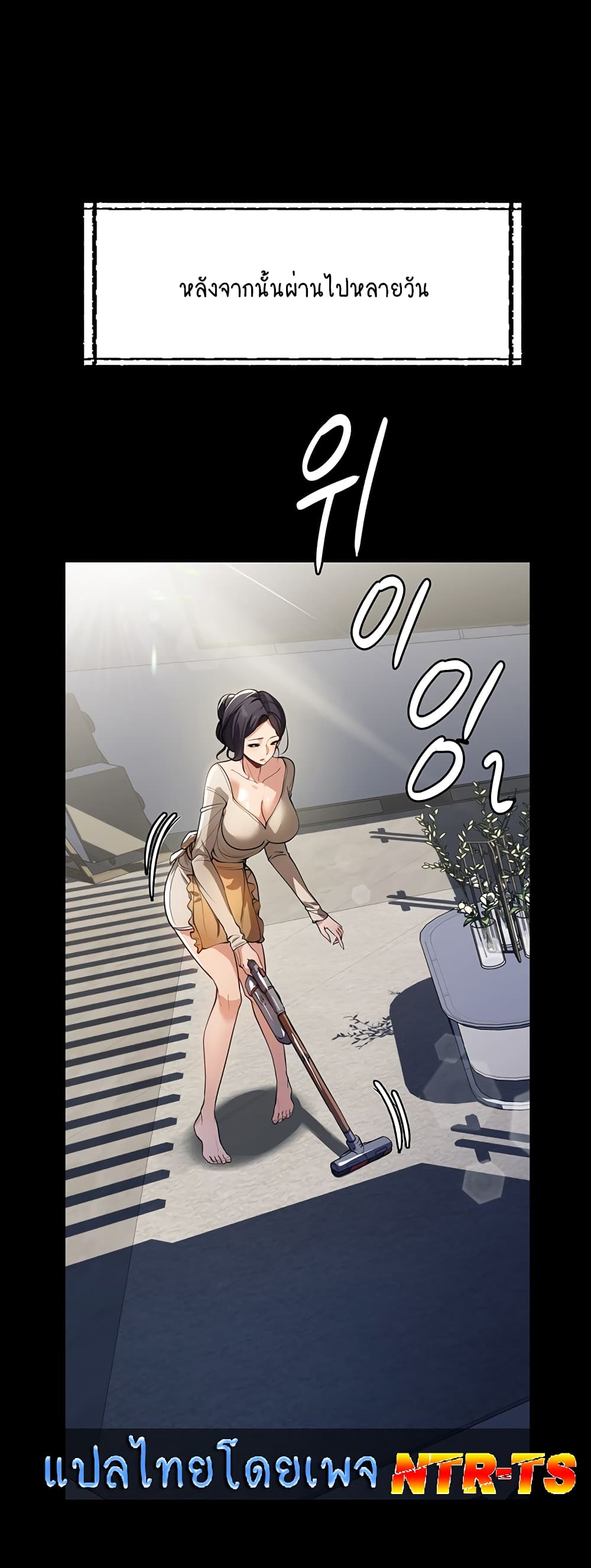 A Young Maid 10-10