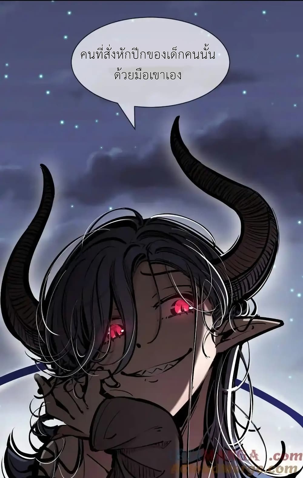 Demon X Angel, Can’t Get Along! 116-116