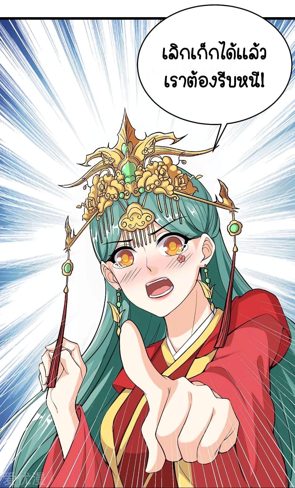 Strongest Leveling 151-151