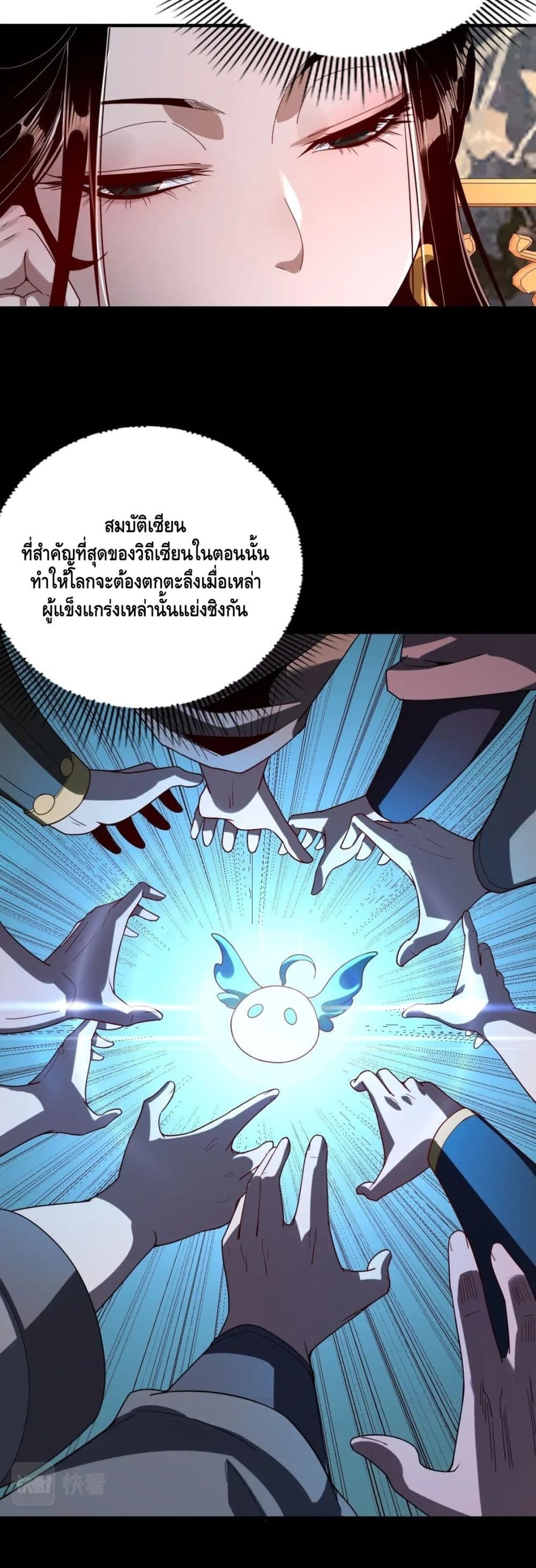 Villain is here 40-40