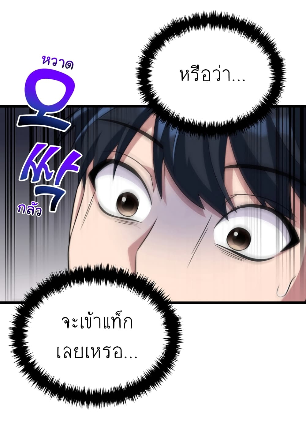 Ganzi Monster 29-29