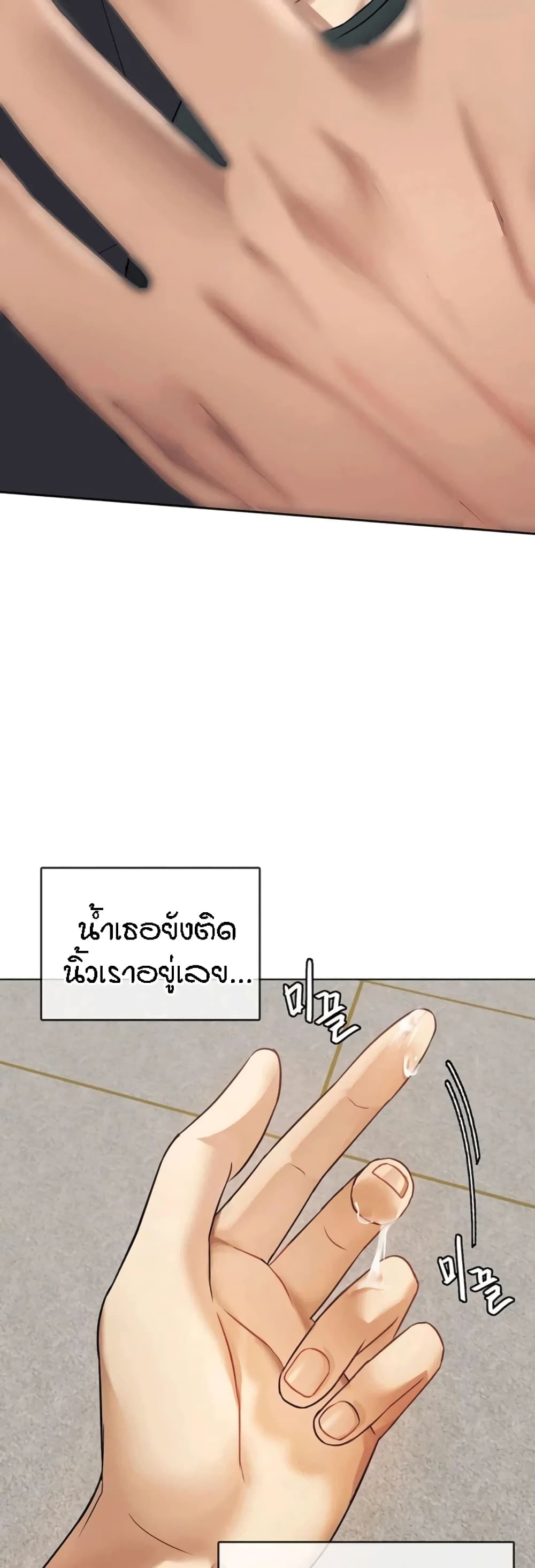 Seducing Mother 5-5