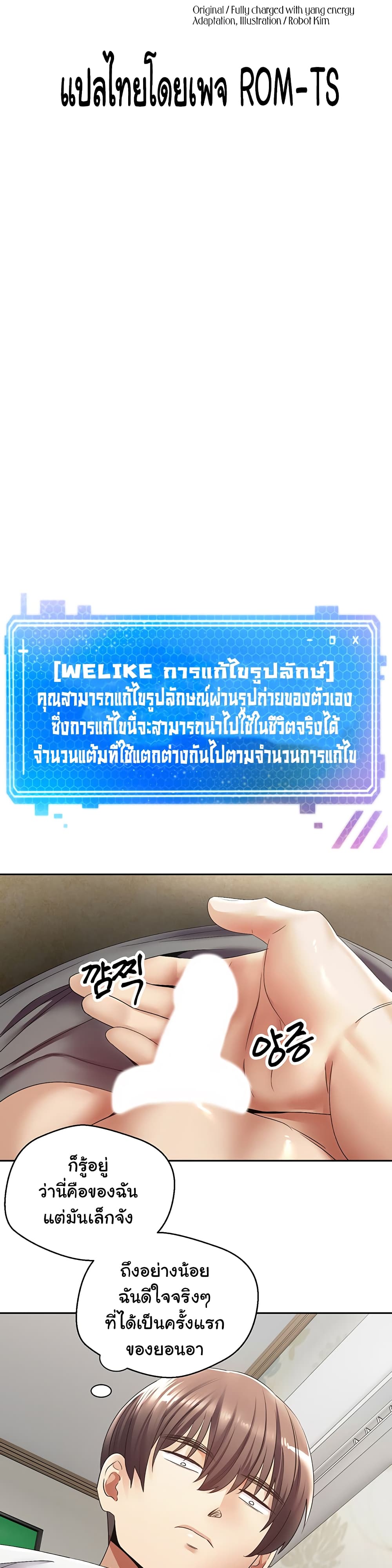 Desire Realization Application 4-4