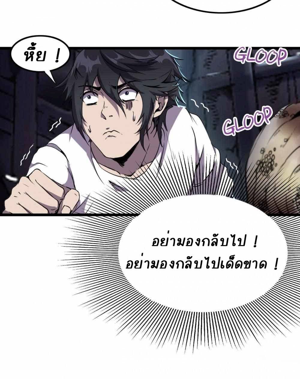 An Adventure in Paradise 5-5