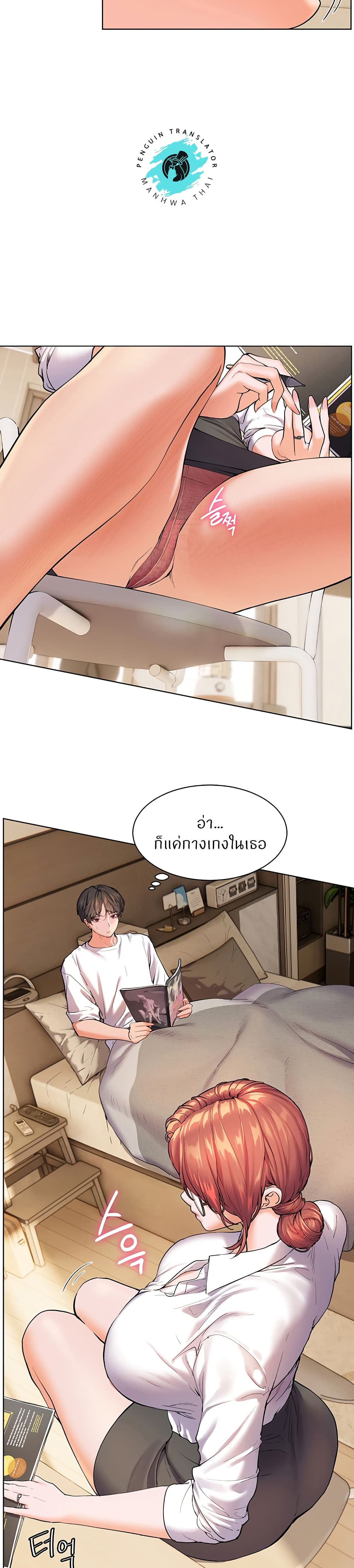 Teacher’s Efforts 1-1