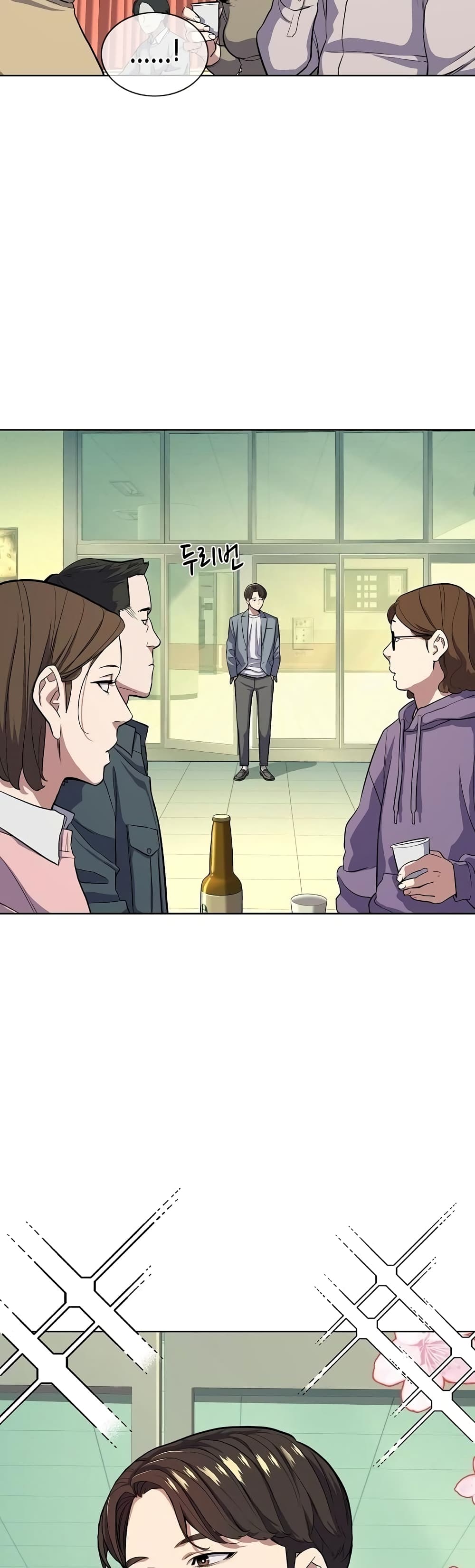The Chaebeol’s Youngest Son 19-19