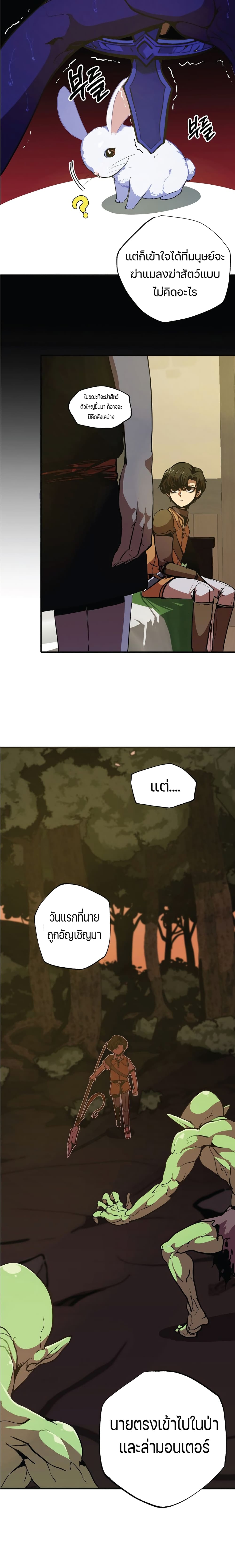 Worthless Regression 6-6