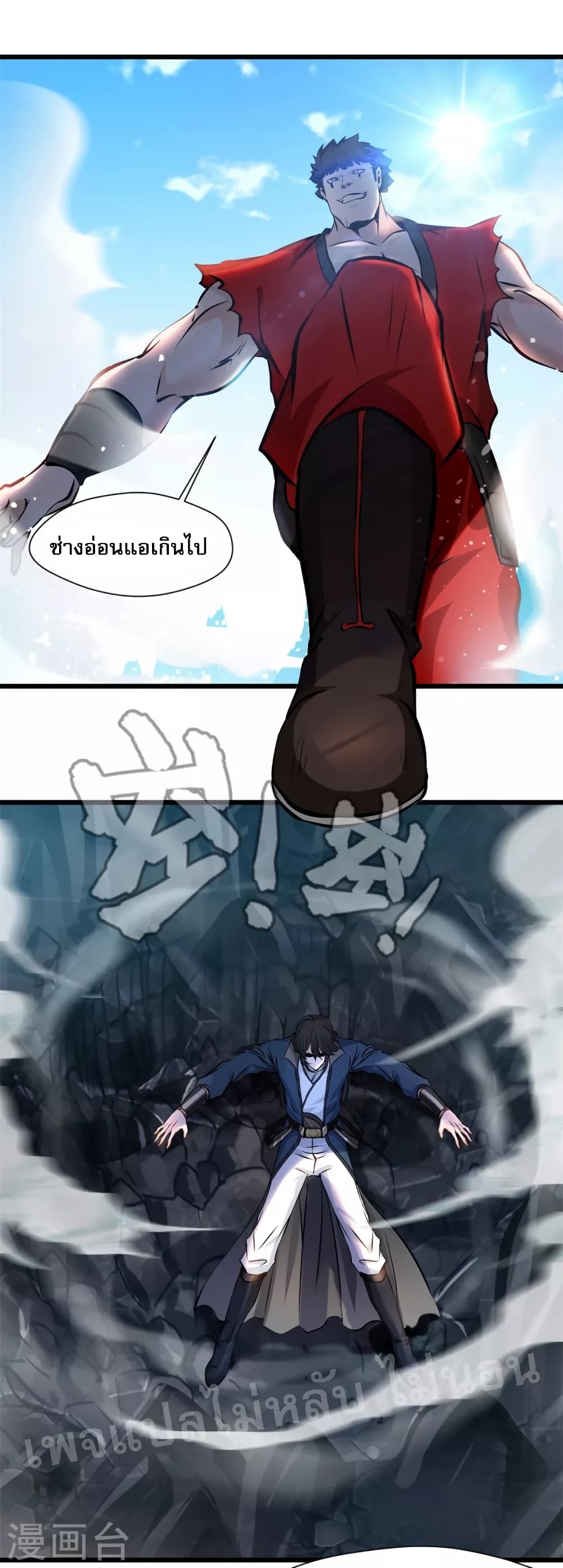 Strong Grandmaster 27-27
