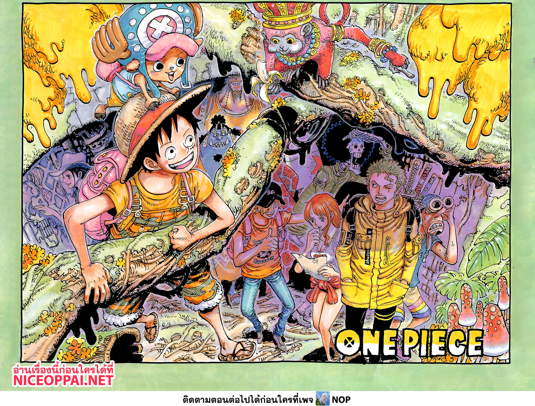 One Piece 1039-นักแสดงหลัก
