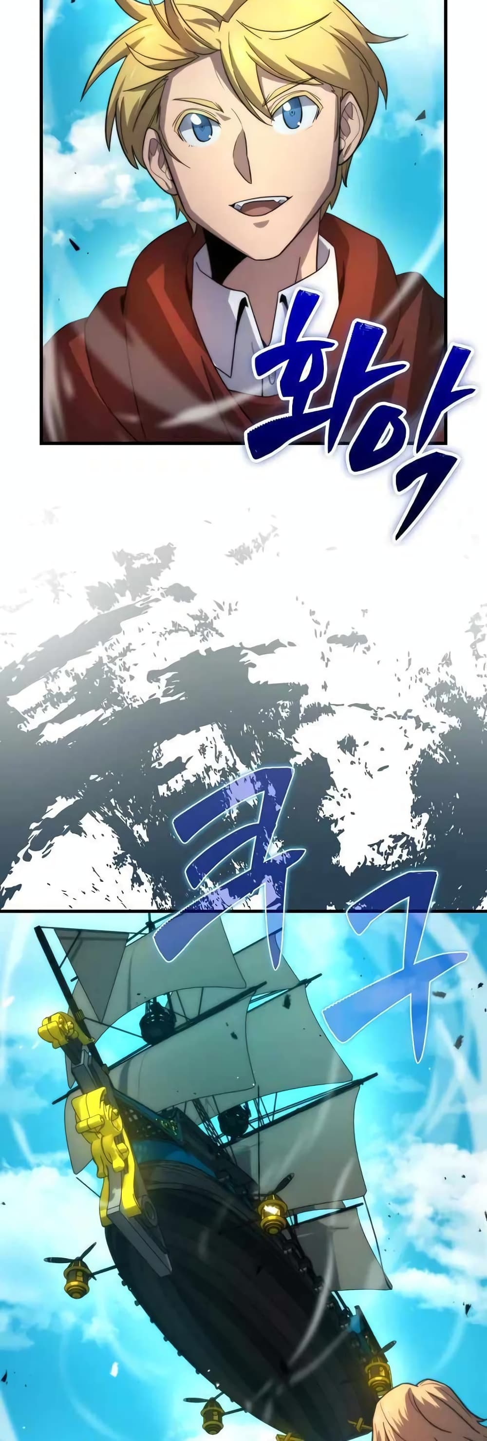 9th Class Sword Master: The Guardian of the Sword 24-24