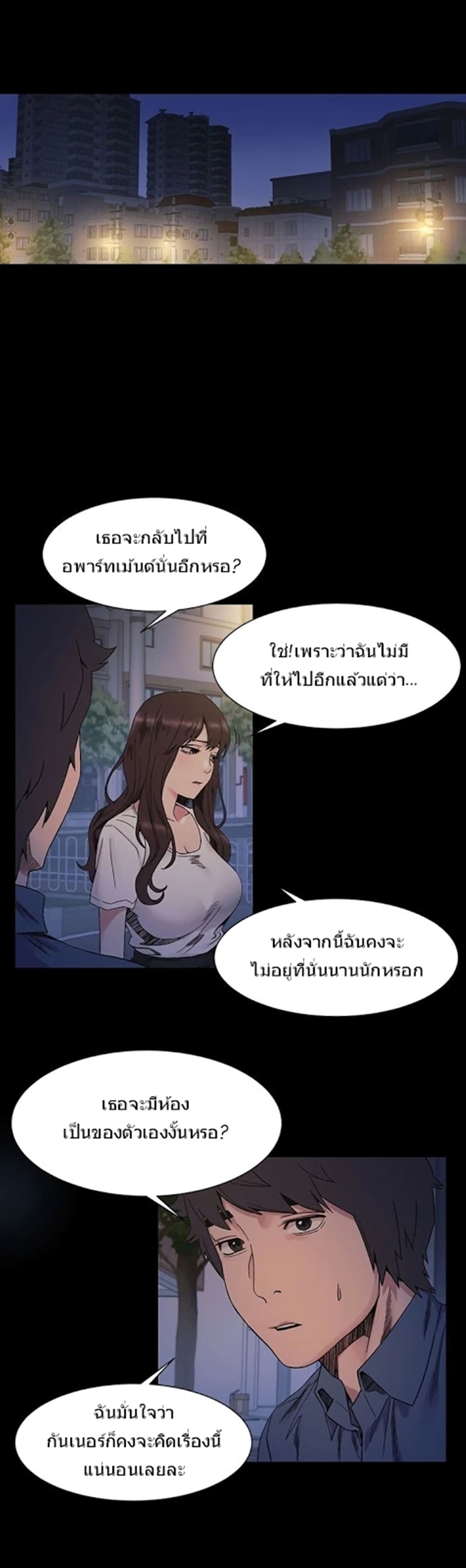 Silent War 26-26
