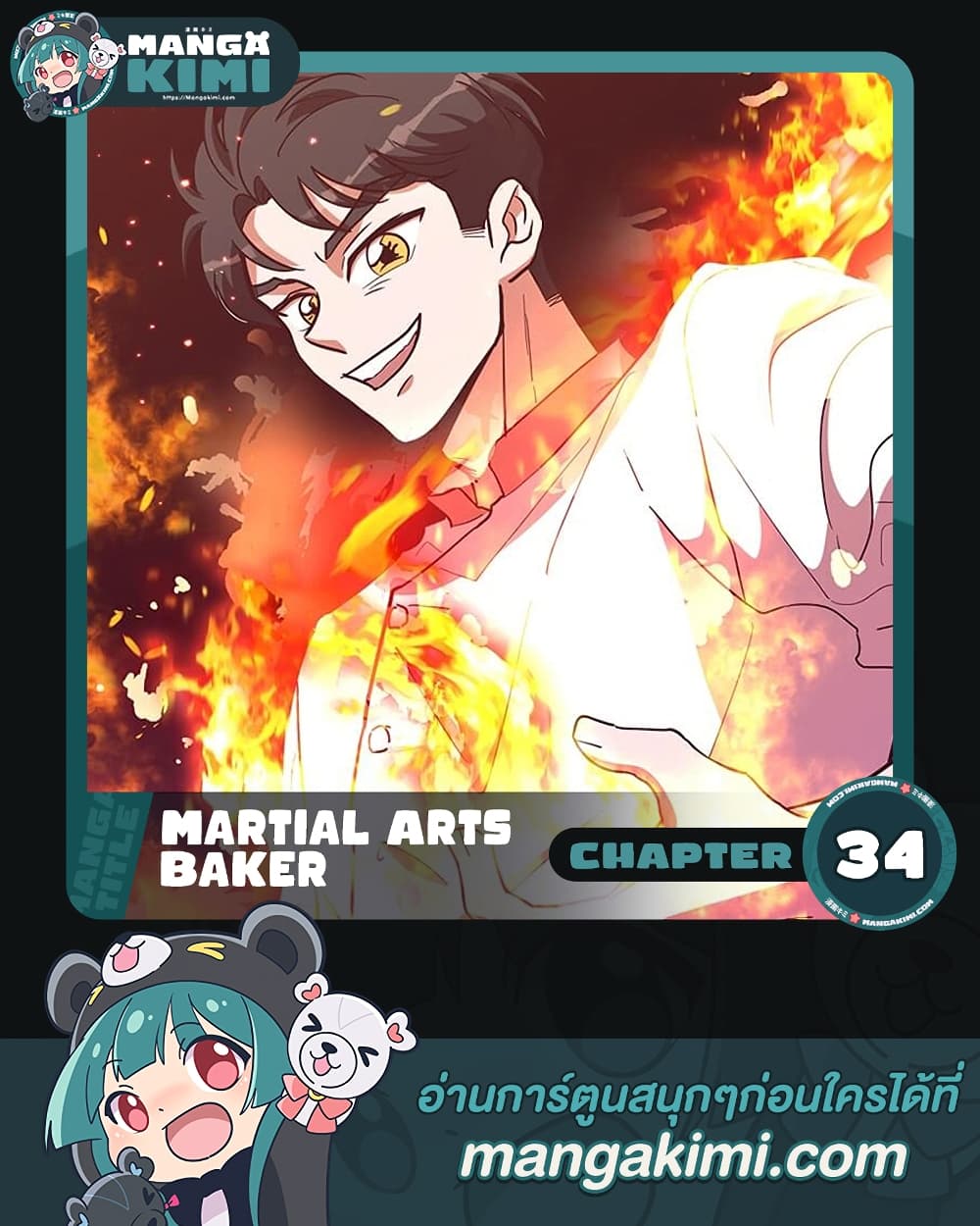 Martial Arts Baker 34-34