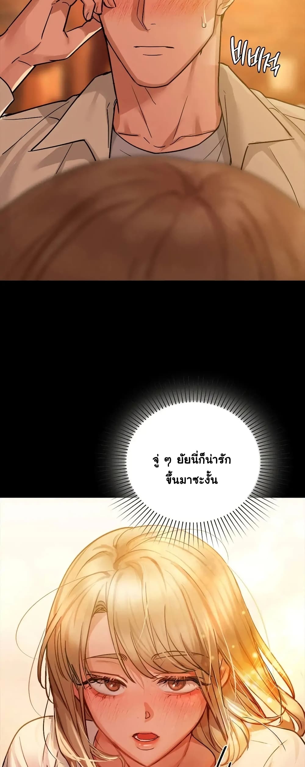 Caffeine 16-16