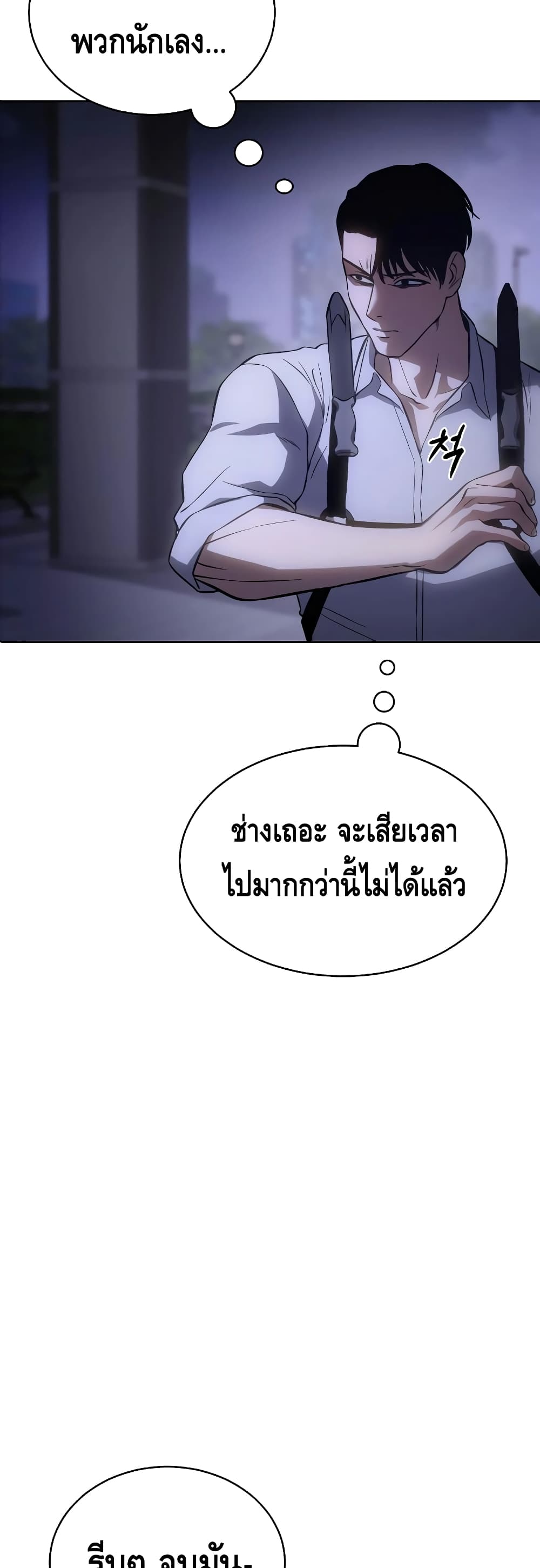 BaekXX 15-15