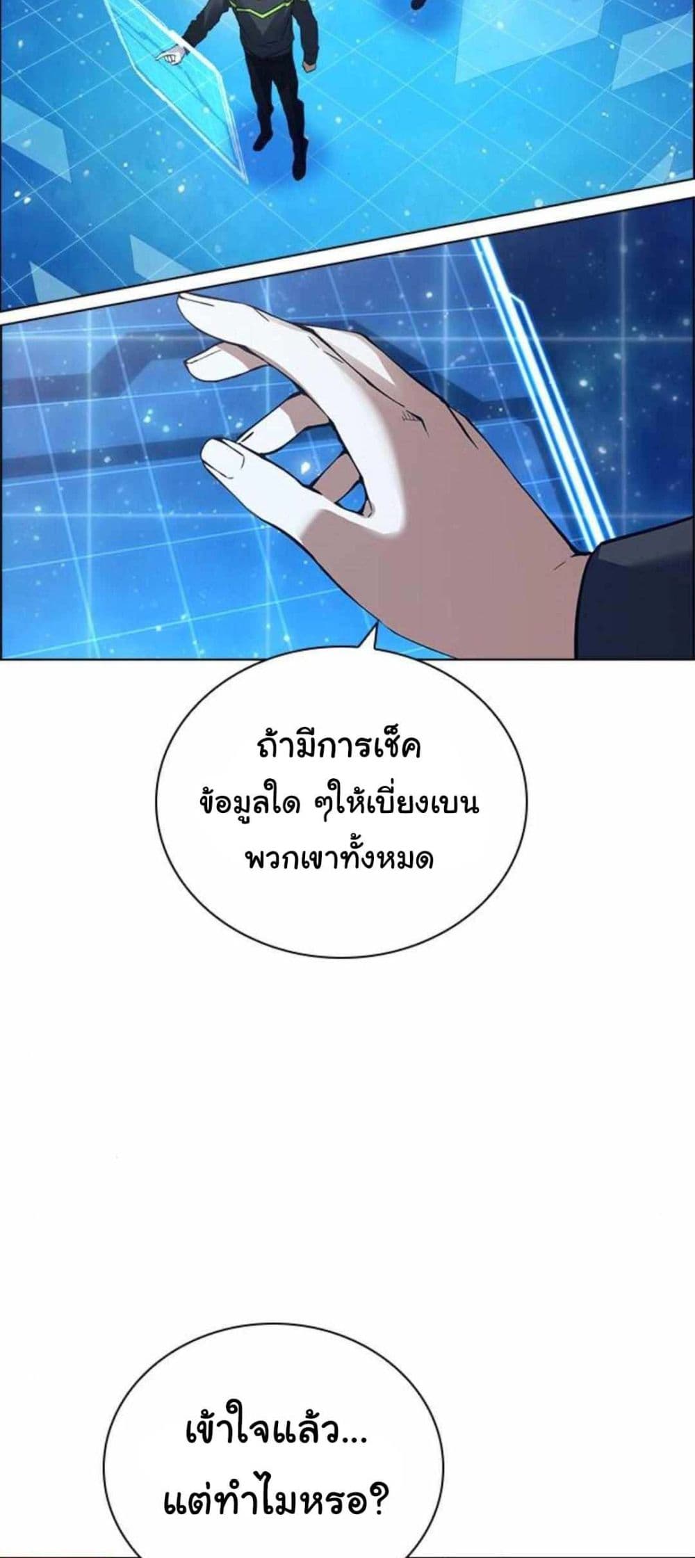 Bad Ending Maker 2-2