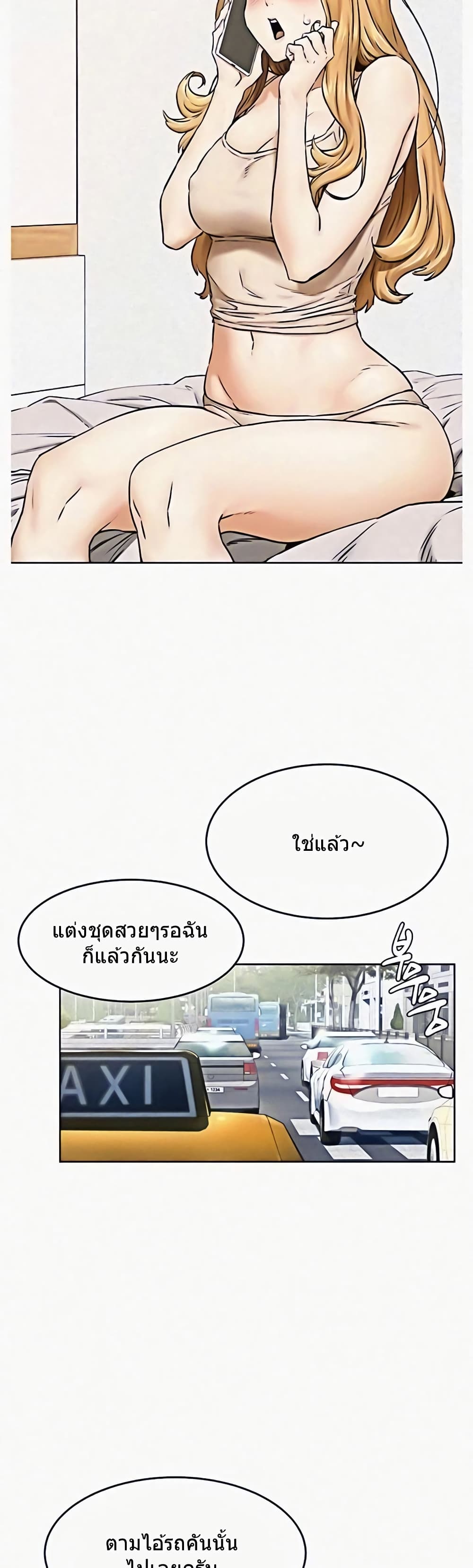 Silent War 117-117
