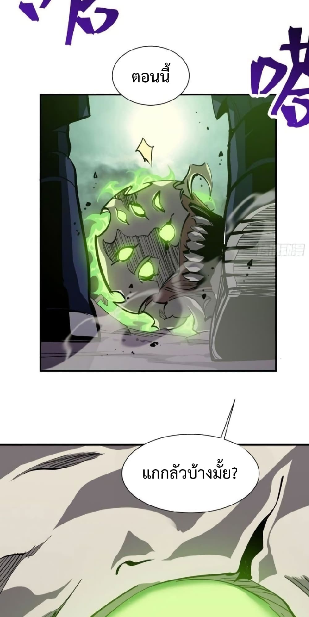 Star Prison 13-13