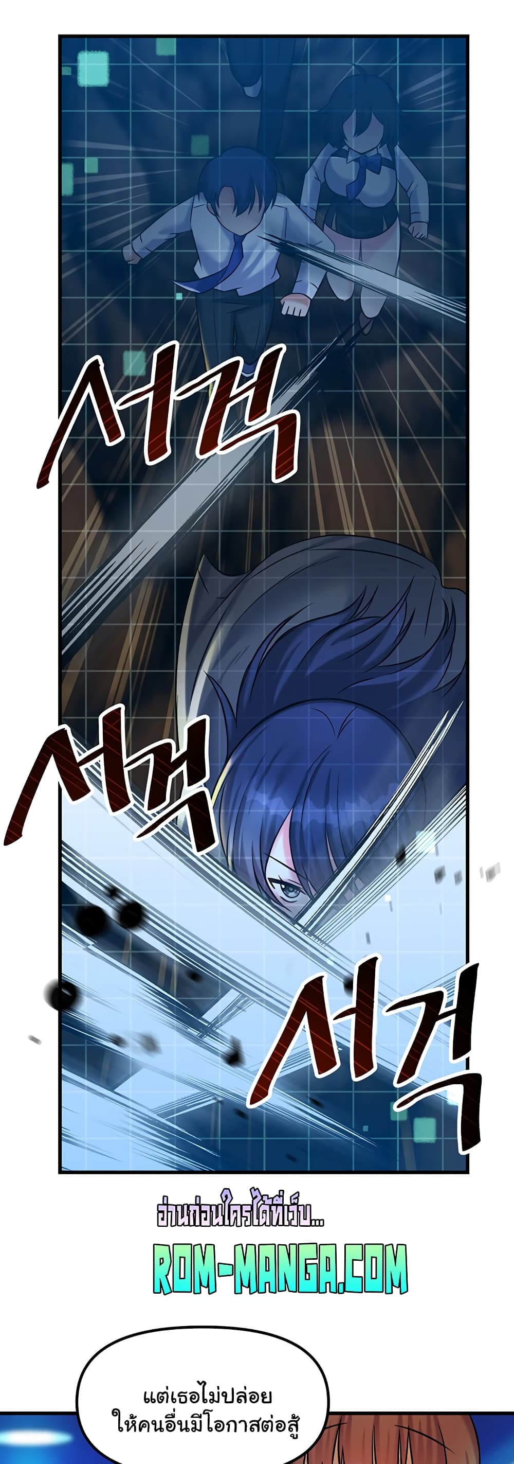 Trapped in the Academy’s Eroge 22-22