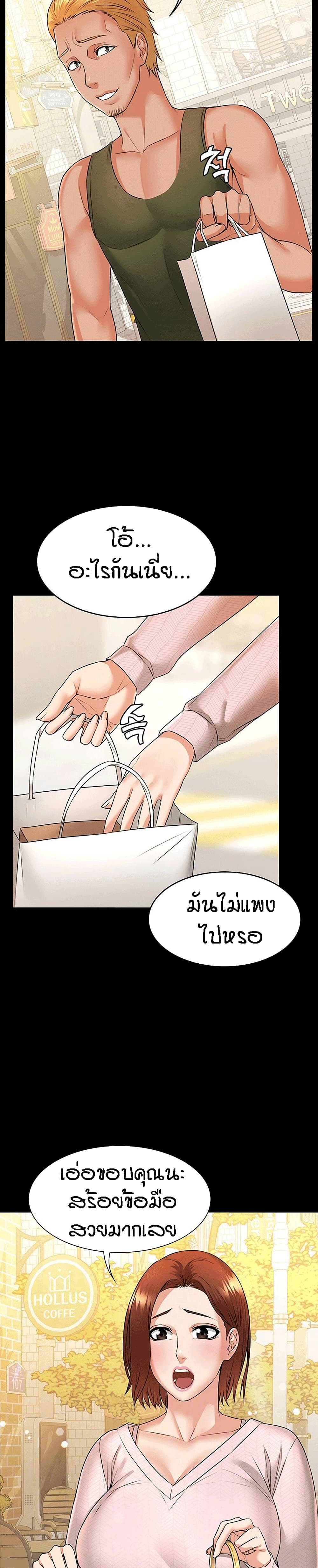Two Household 9-9