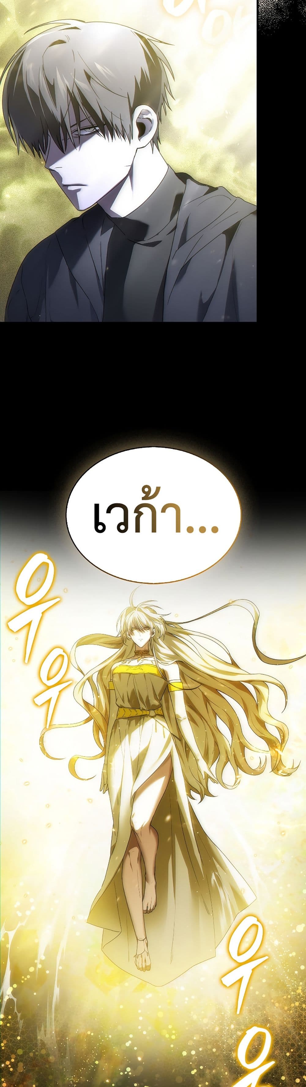I’m Not a Regressor 1-1