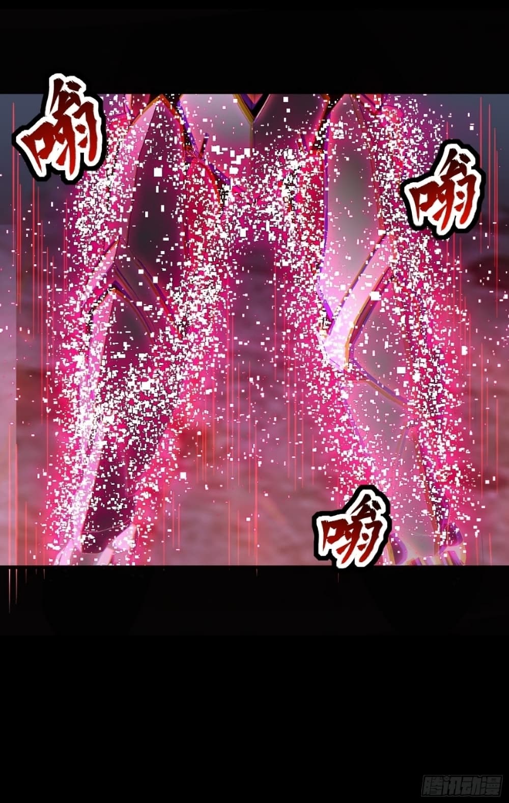 Legend of Star General 51-51