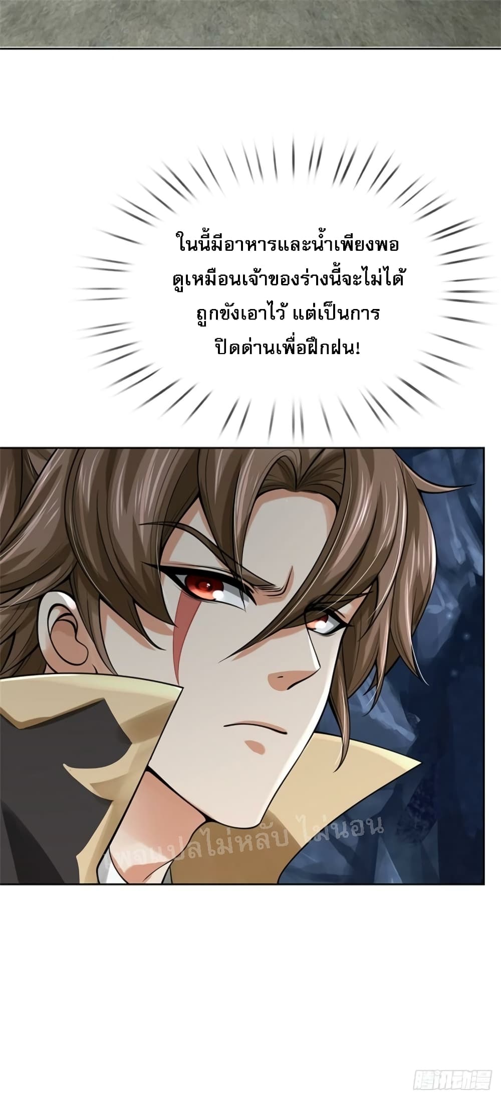 I Am Both a God and a Devil 2-2