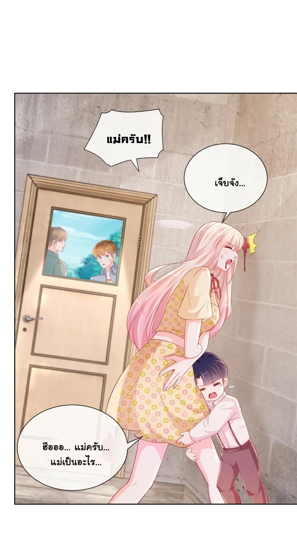 The Lovely Wife And Strange Marriage แผนรักลวงใจ 372-372