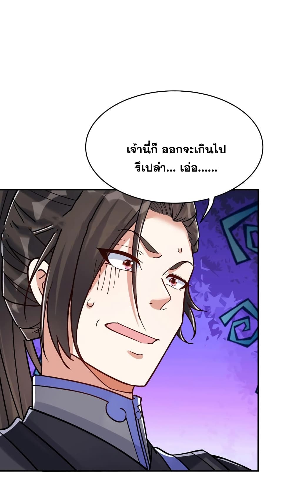 This Villain Has a Little Conscience, But Not Much! 55-55