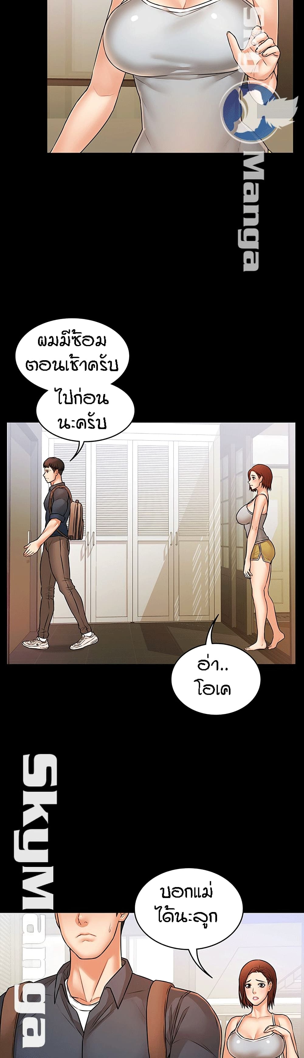 Two Household 19-19
