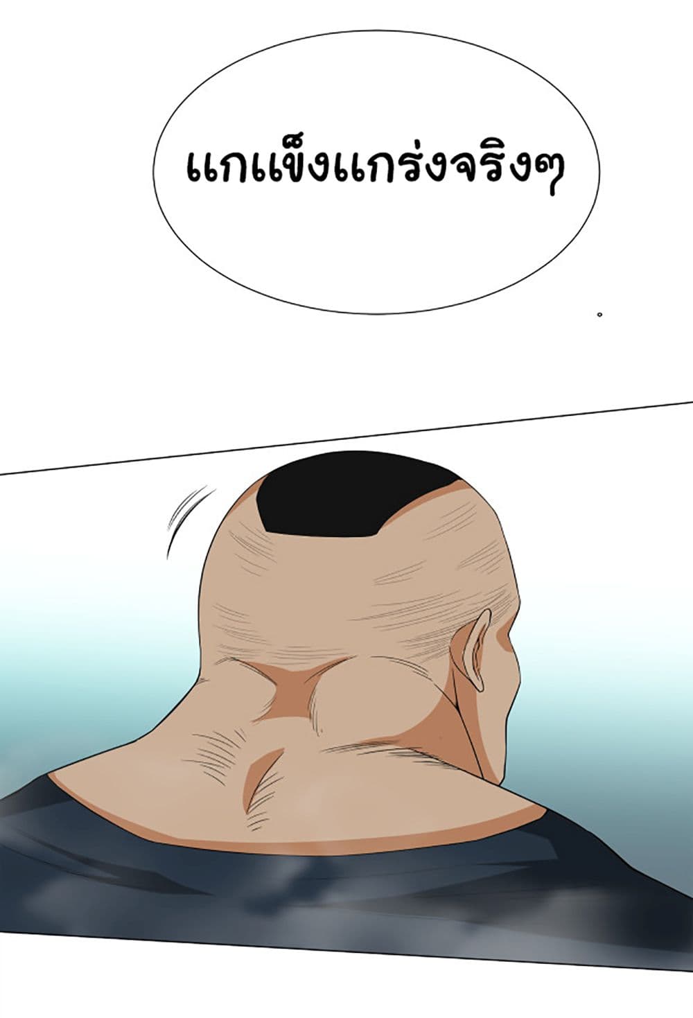 ULTIMATE SOLDIER 5-5