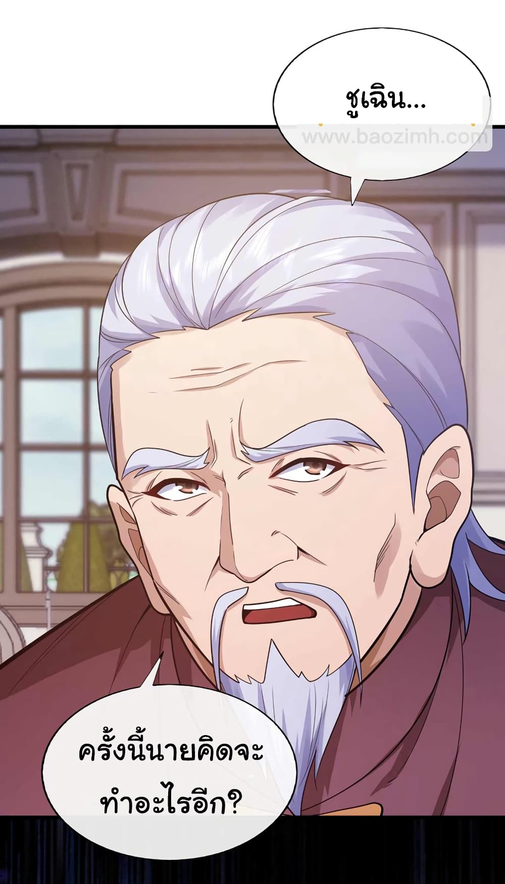 Chu Chen, The Trash Son-in-Law 53-53