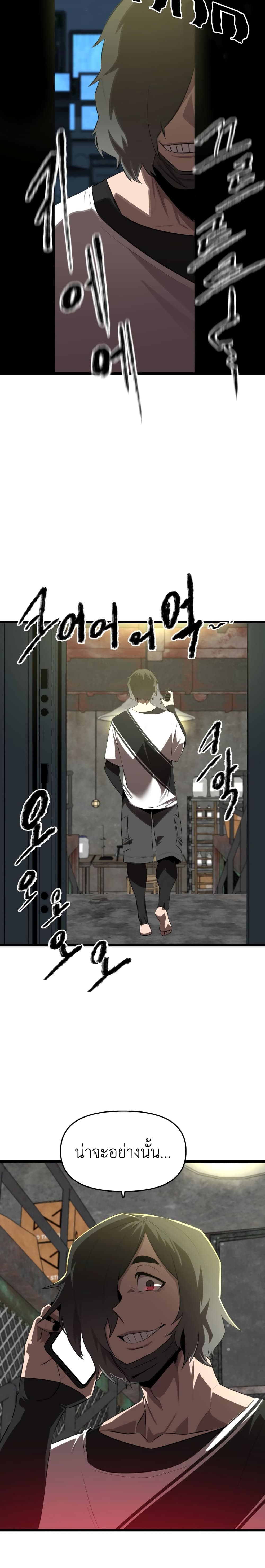 Rental Hero 15-15