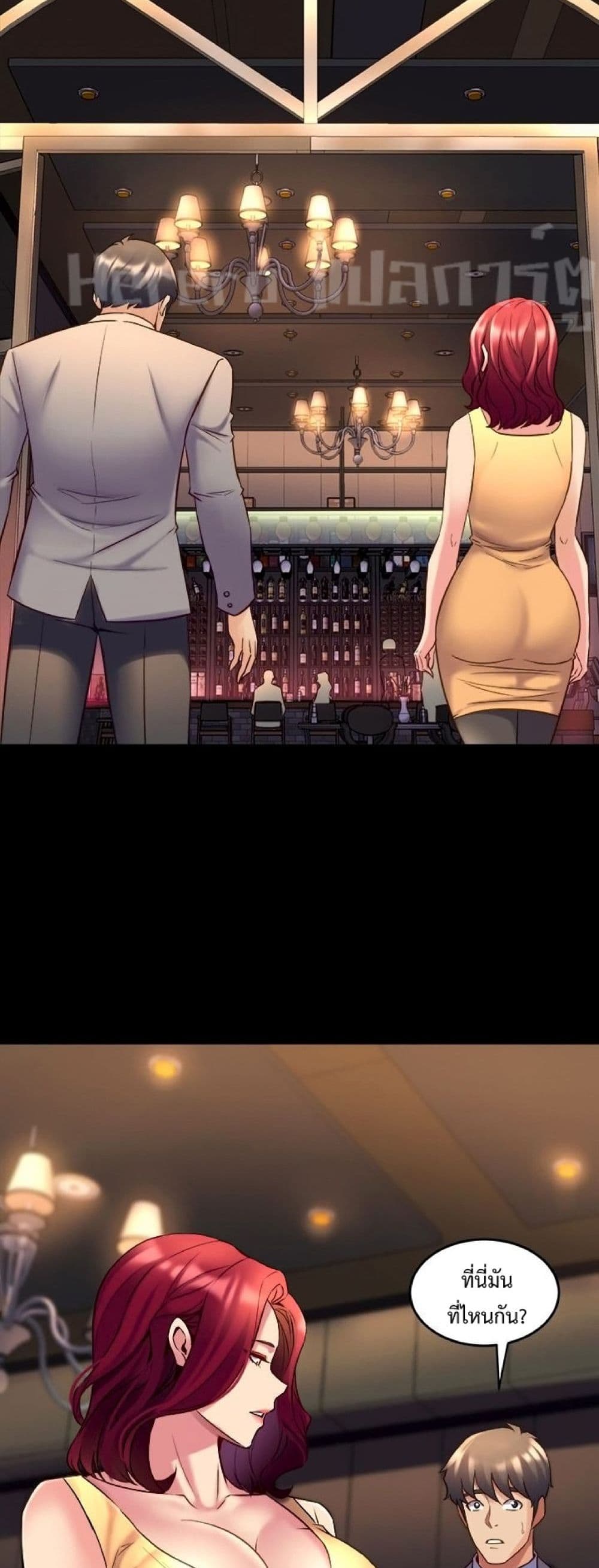 Cohabitation with My Ex-Wife ให้ตายสิต้องมาอยู่อาศับกับเมียเก่า 27-27