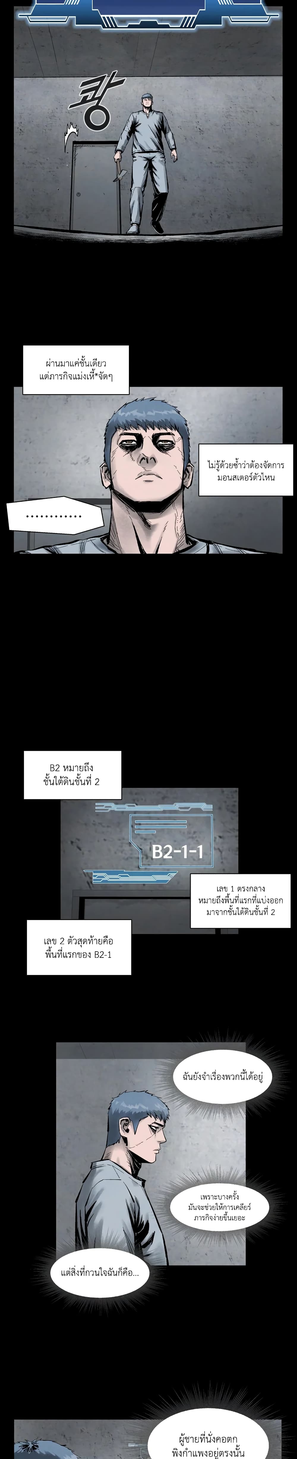 L.A.G 3-3