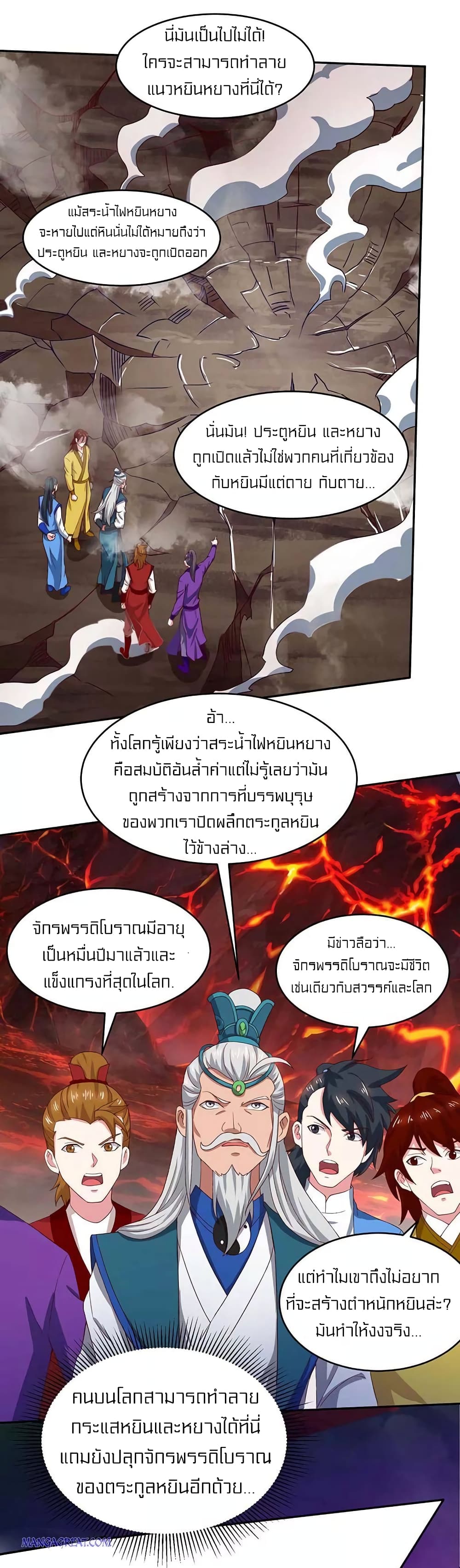 One Step Toward Freedom 162-162
