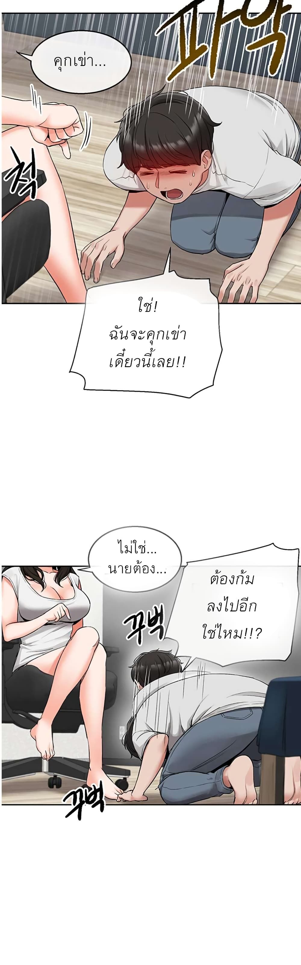 Floor Noise 15-15