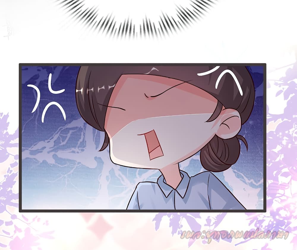 The Strongest Peach Blossom ราชาดอกไม้อมตะ 177-177