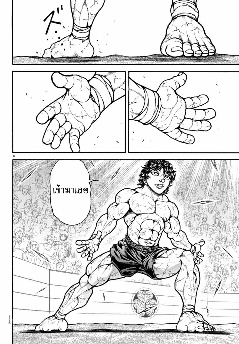Baki Dou II 91-91