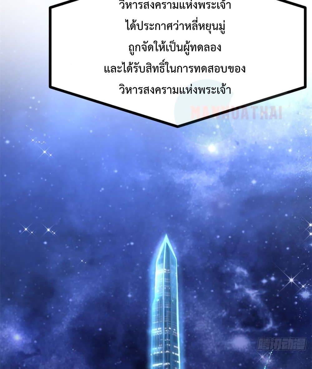 Shadow Hack ระบบเงาสุดโกง 58-58