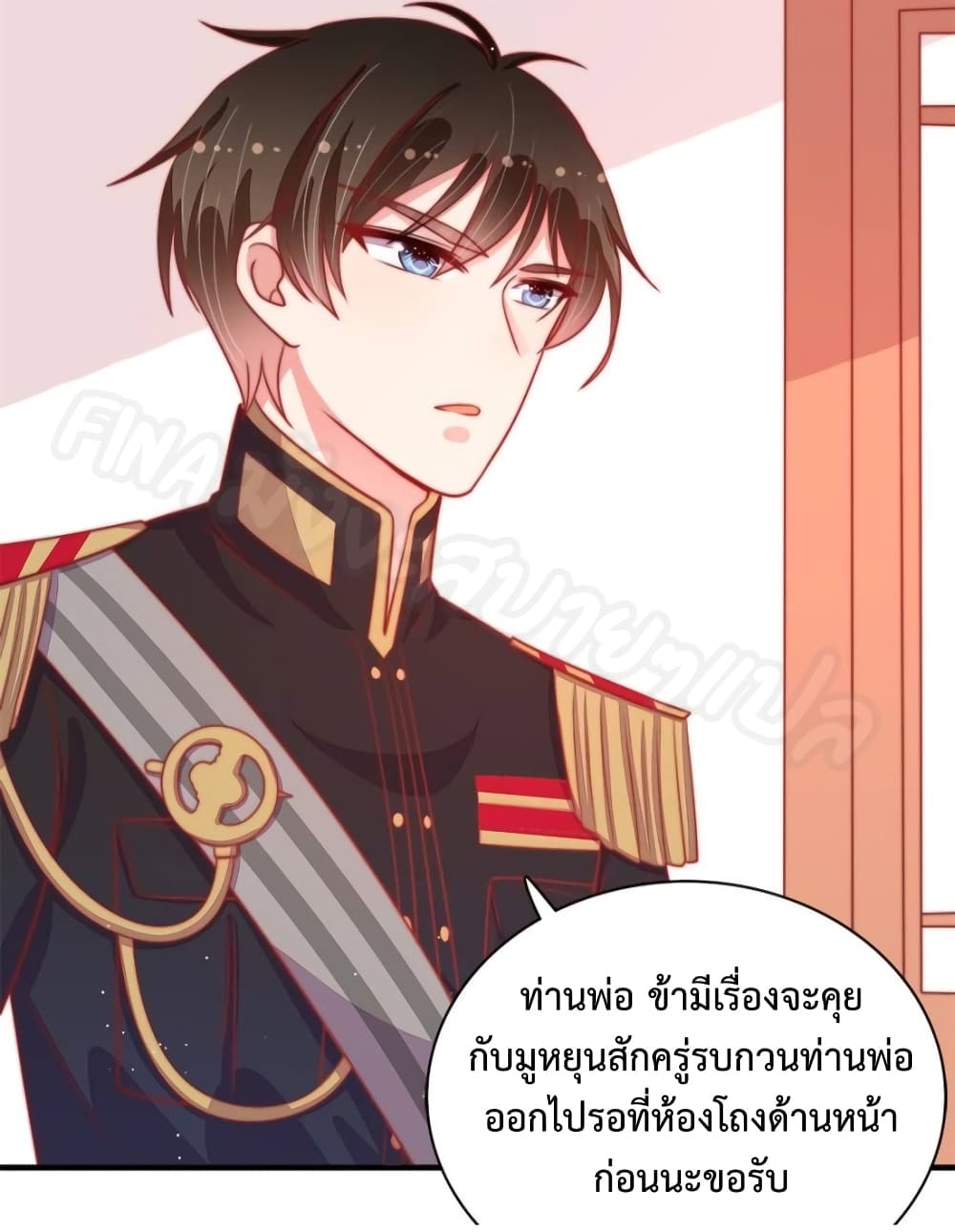 Marshal Is Jealous Everyday 83-83