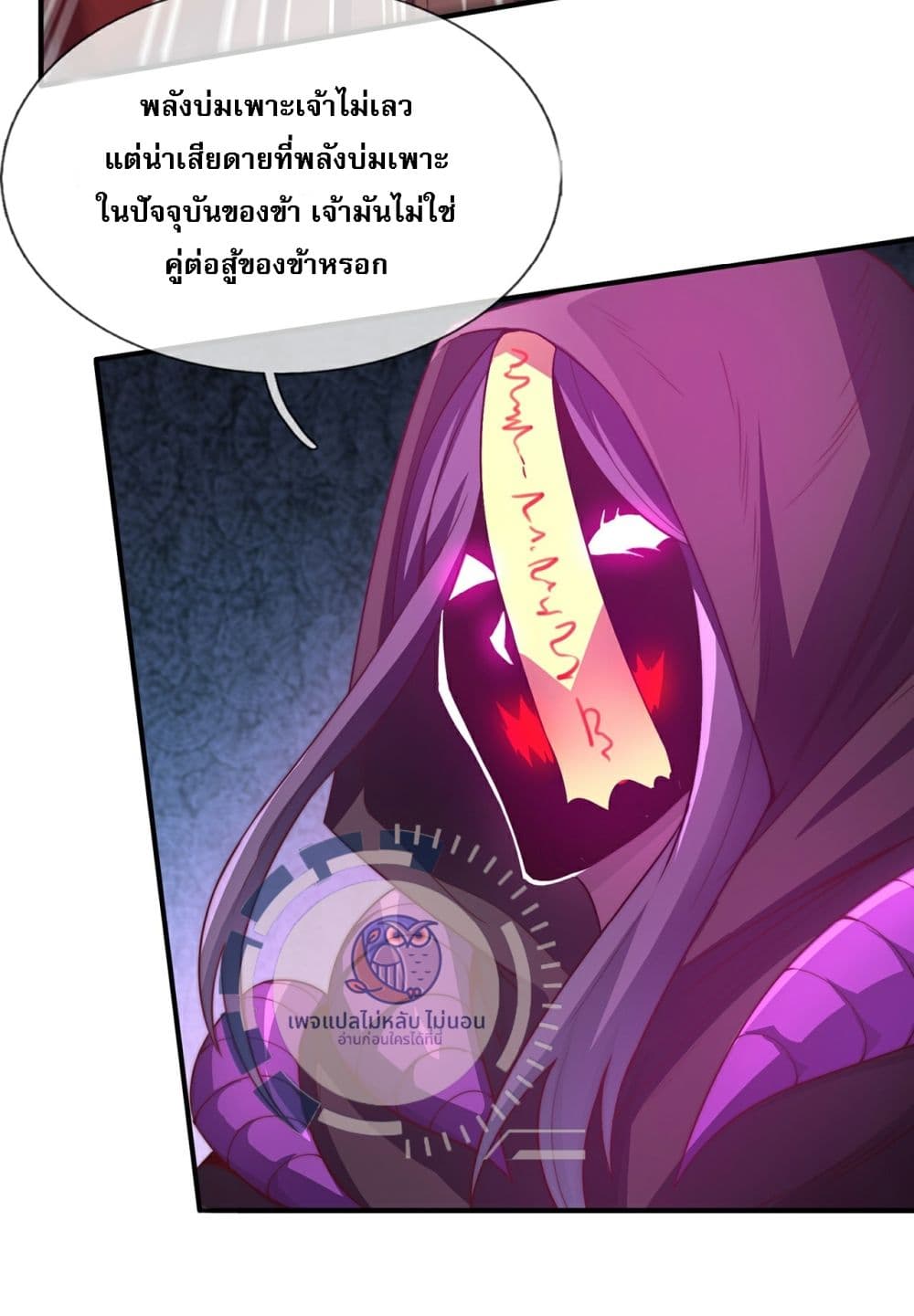 Returning to take revenge of the God Demon King 102-102