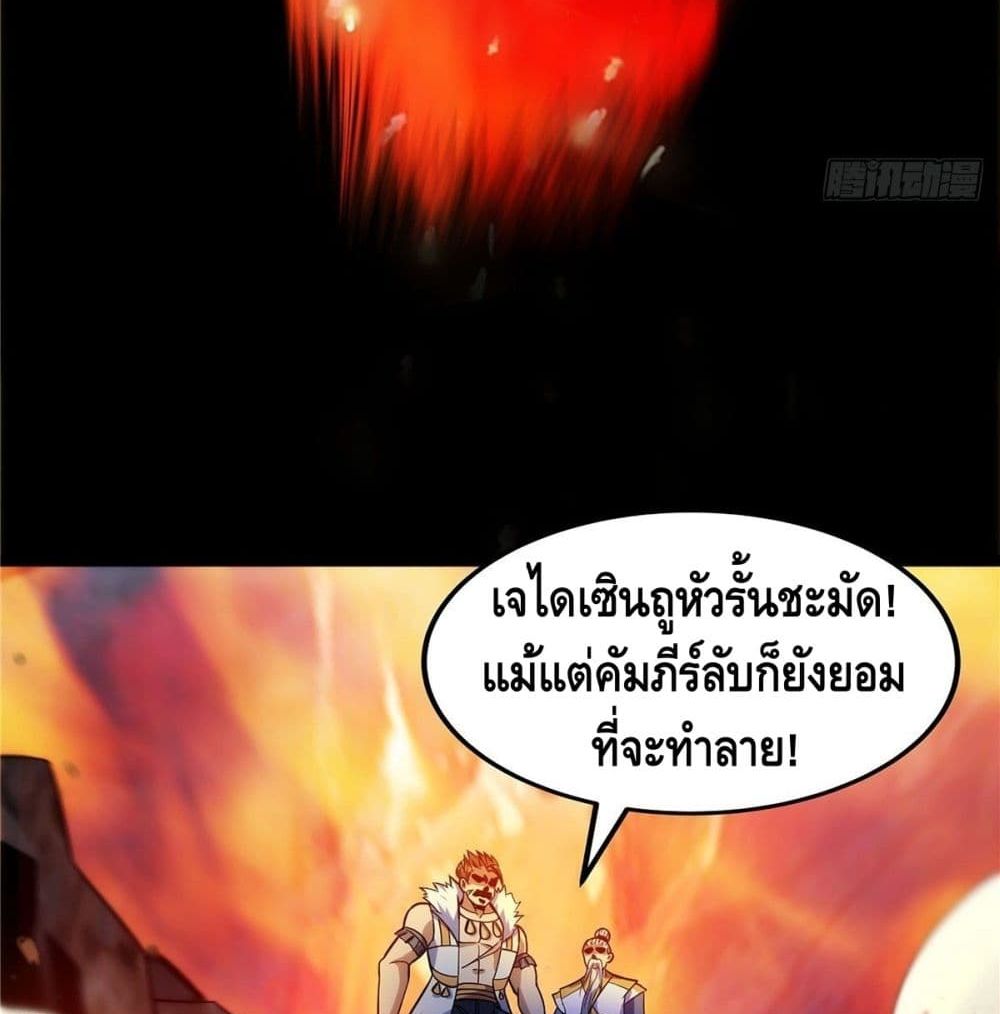 God of Heaven 16-16