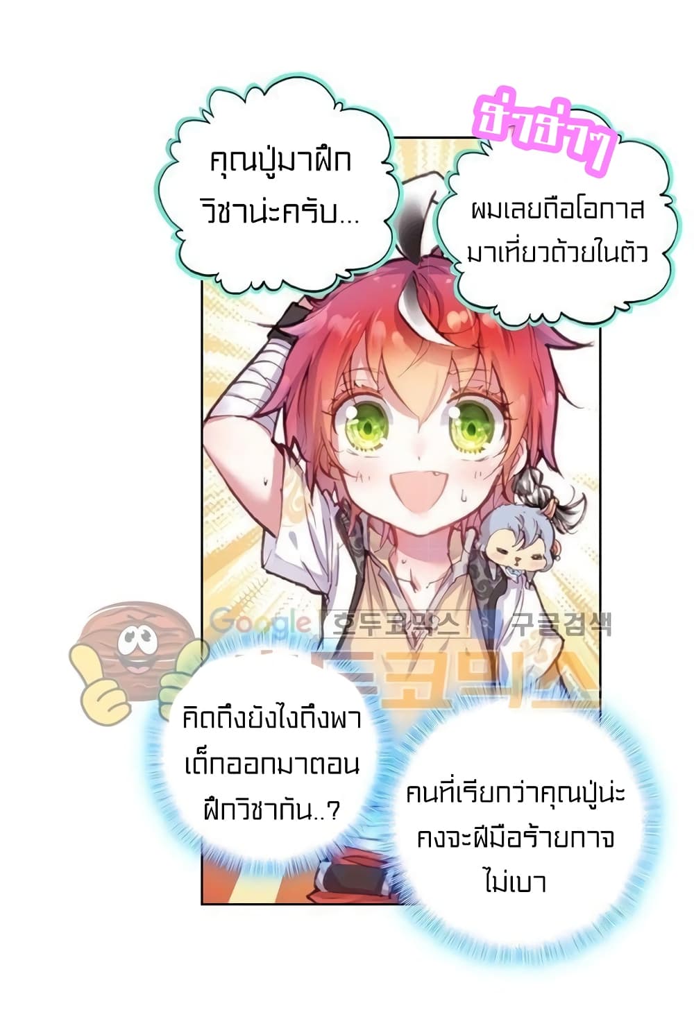 Perfect World 51-51