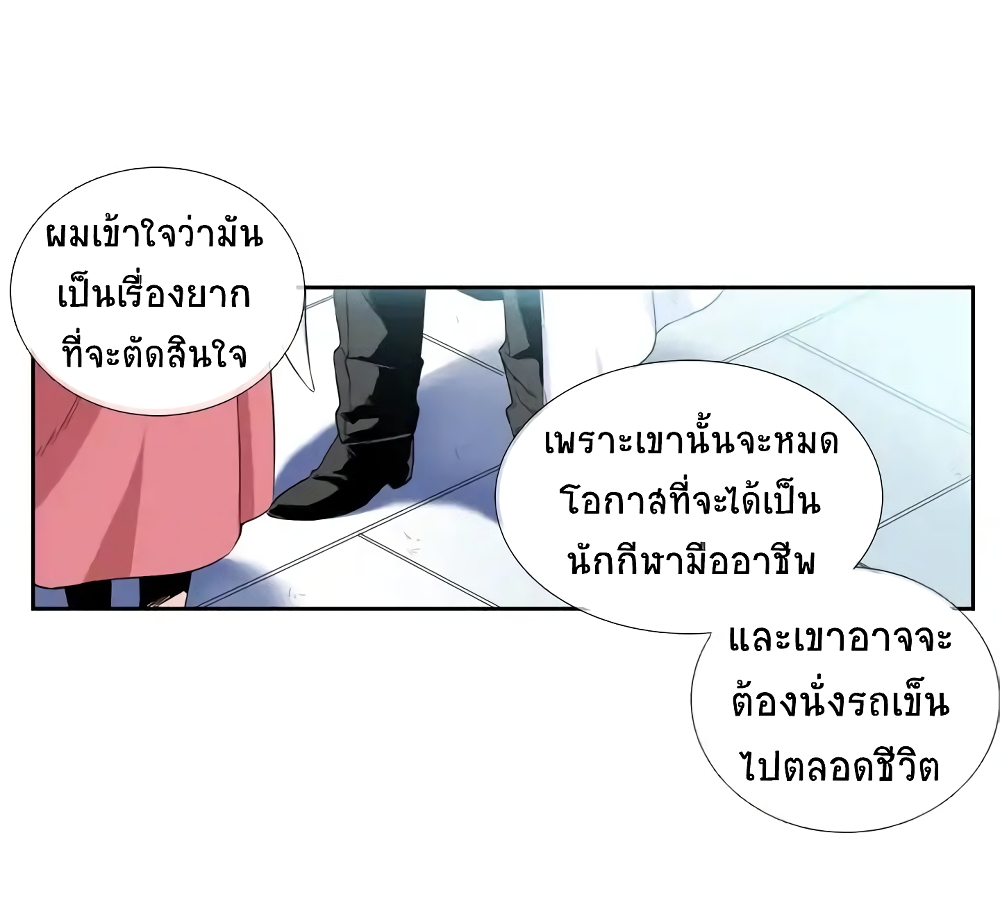 The Lost Key 1-1