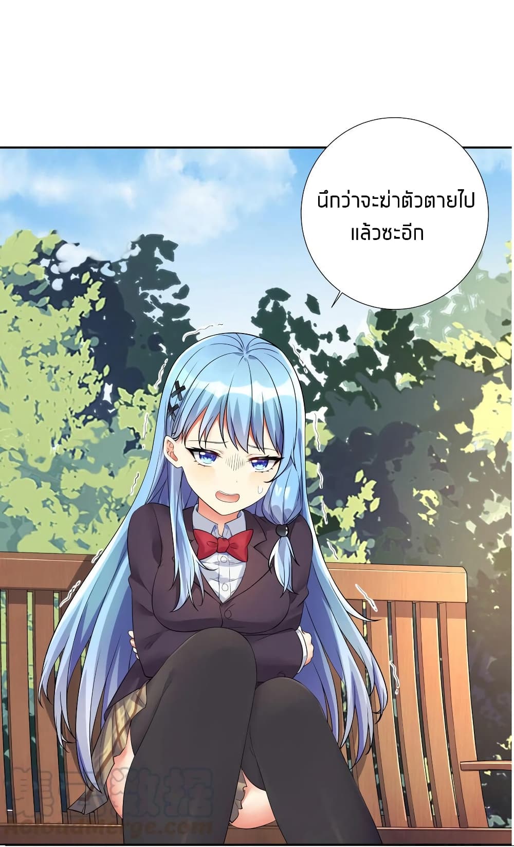 What Happended? Why I become to Girl? 17-17