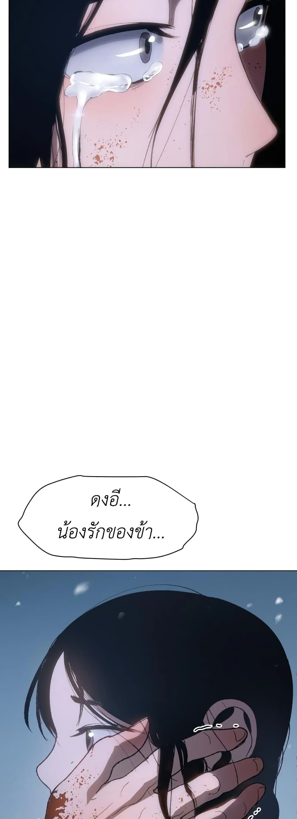 Informer 3-3