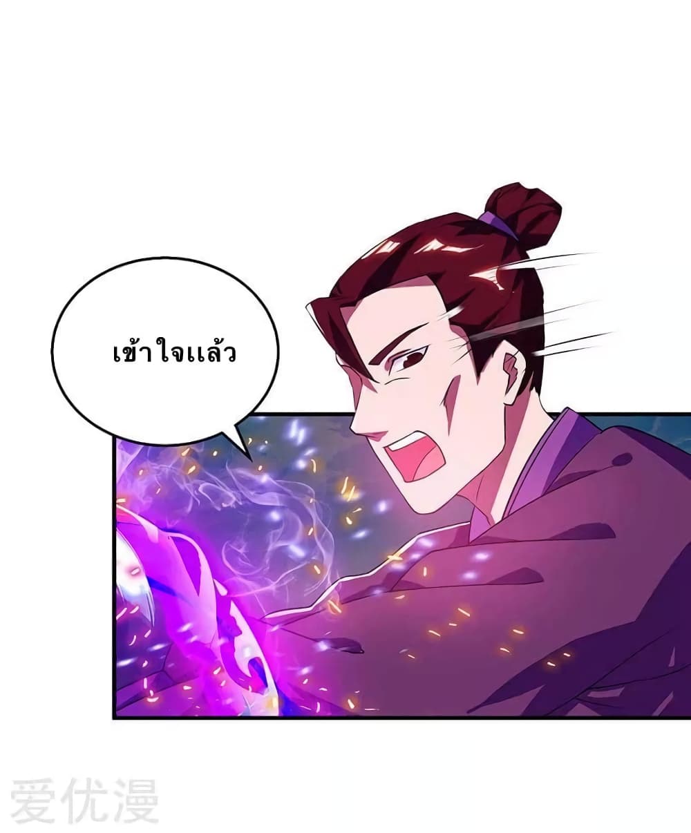 Strongest Leveling 107-107
